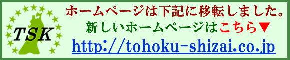 kލHƂ̐Vz[y[W